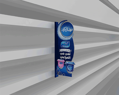 Schapstopper_Blauw